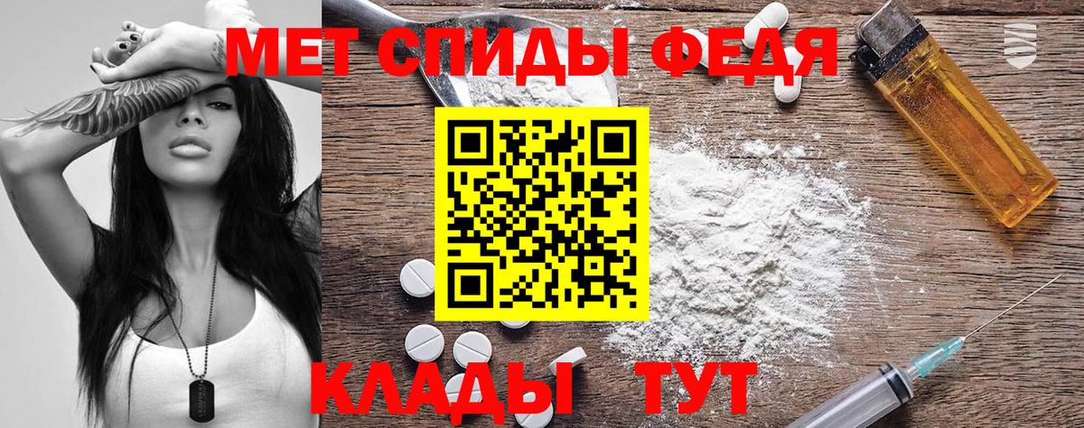 АМФЕТАМИН  Вход с VPN  Богородск  АМФЕТАМИН 98% 