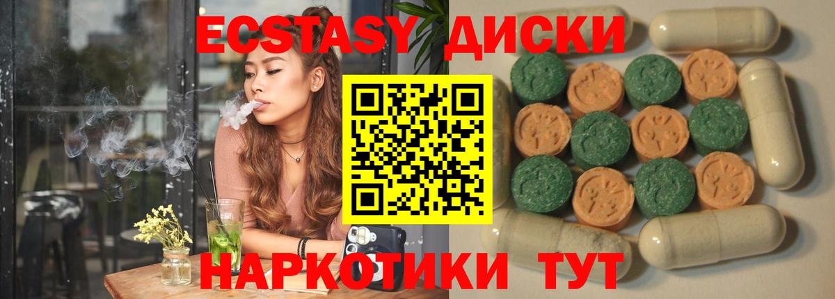 Богородск  ЭКСТАЗИ louis Vuitton  ЭКСТАЗИ диски  ЭКСТАЗИ  ОМГ ОМГ сайт  Вход с VPN 