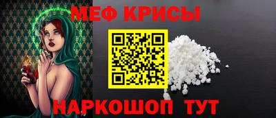 а пвп мука Бузулук