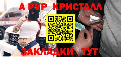 а пвп мука Бузулук