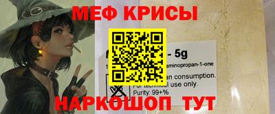 а пвп мука Бузулук