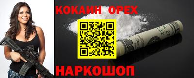 каннабис Будённовск
