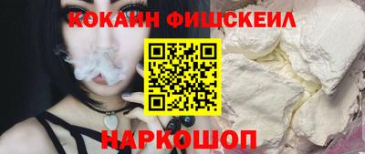 каннабис Будённовск