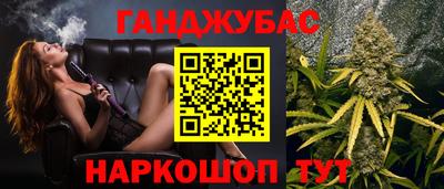 каннабис Будённовск