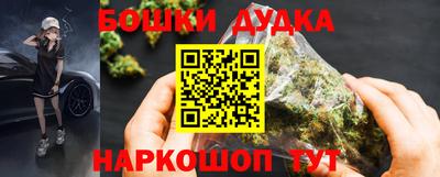 каннабис Будённовск