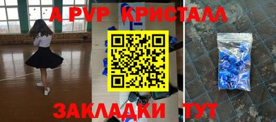 а пвп мука Бузулук