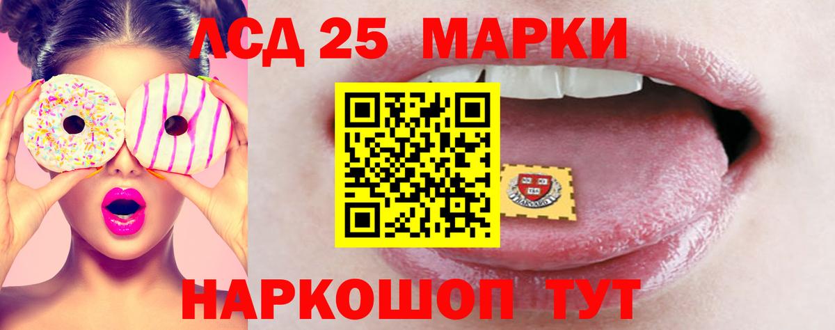 Лсд 25 экстази ecstasy Богородск