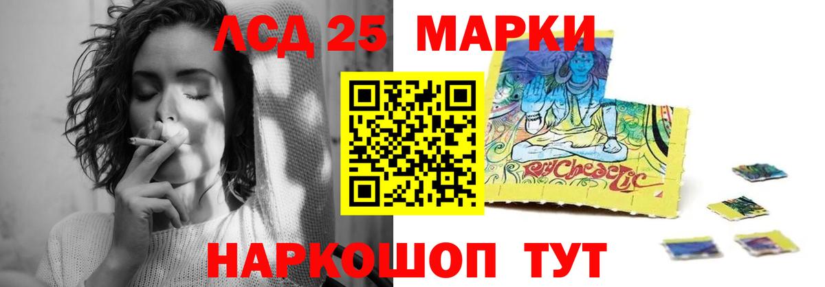 Лсд 25 экстази кислота  Лсд 25 экстази  Богородск  Вход с VPN 