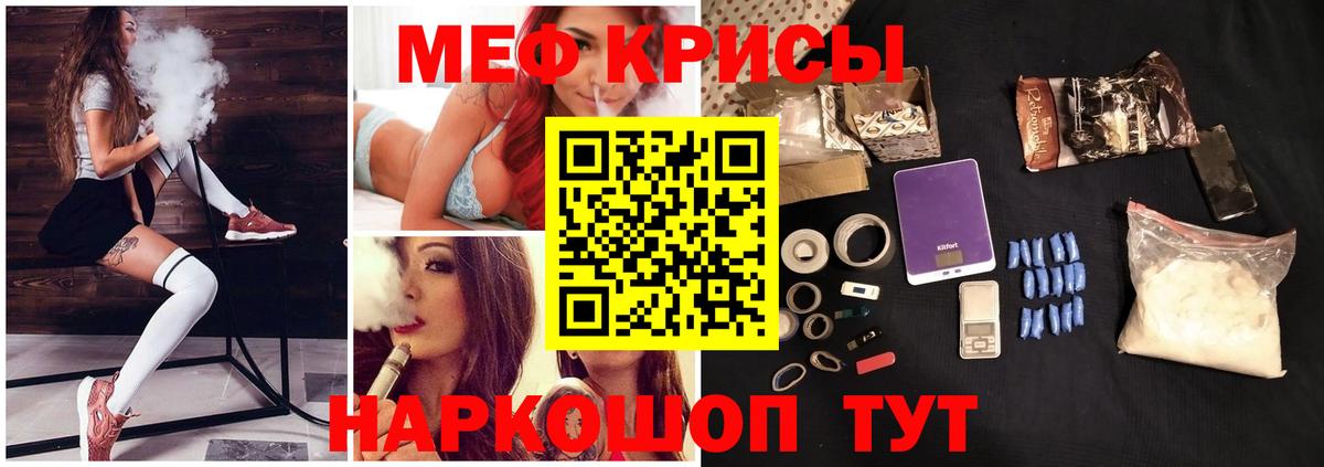 Богородск  МЕФ VHQ  Вход с VPN 