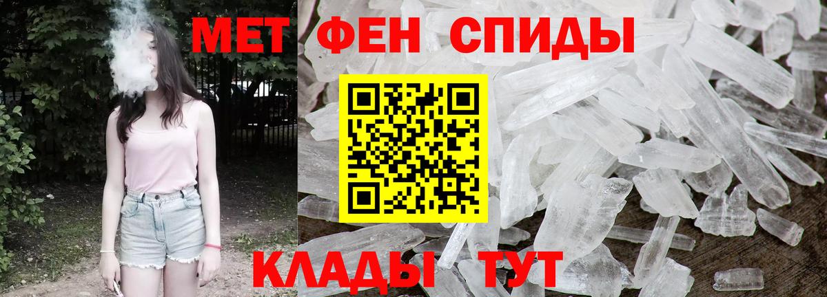 Метамфетамин Декстрометамфетамин 99.9% Богородск