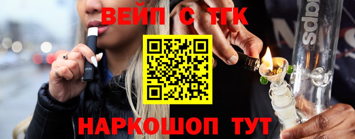 наркошоп  blacksprut как войти  Богородск  Дистиллят ТГК THC oil  Вход с VPN 