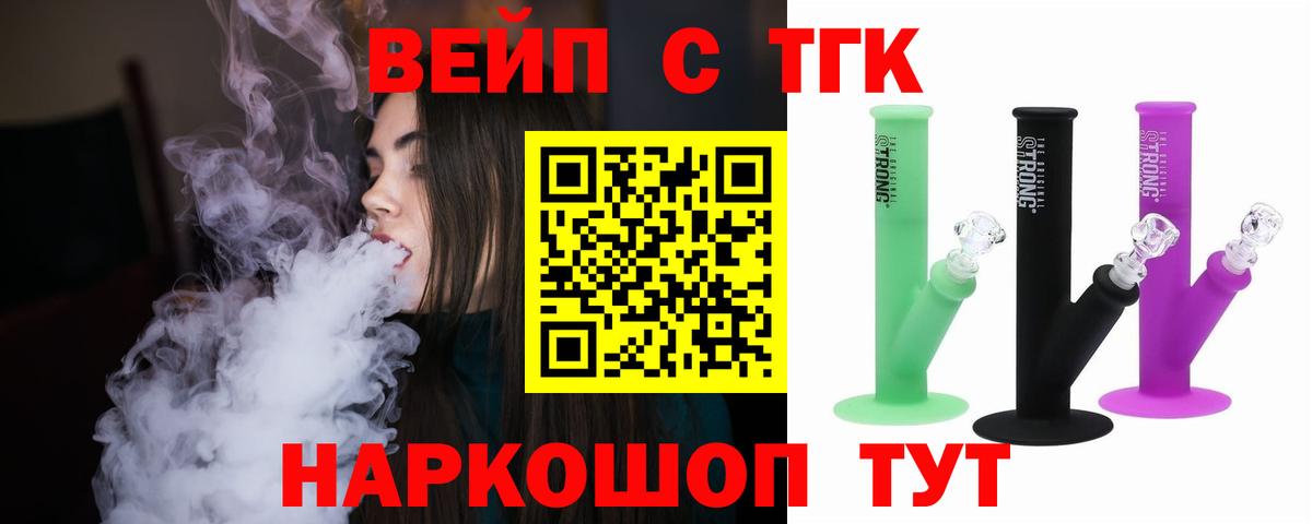 Дистиллят ТГК Wax Богородск