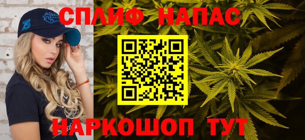 Конопля марихуана Богородск